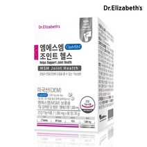 [닥터엘리자베스] 옵티 엠에스엠 조인트 헬스 60정, 1박스, 상세 설명 참조