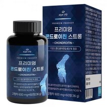 초고함량 콘드로이친1통 2개월분 2통 4개월분 백수오 보스웰리아 칼슘 무릎 연골 관절 영양제 오늘의건강 프리미엄 콘드로이친 스트롱, 600mg 60정 36g 1통