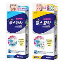 불소원카 성인용 아동용 이온 치아 코팅 재공 의료 기기 도포 관리 치과 충치 예방, 불소원카 아동용
