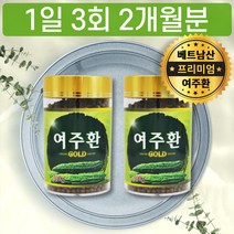 암팔라야 여주환 여주 열매 추출 분말 가루 정 여쥬 액기스 섭취방법 먹는법 구입처 파는곳 구입 판매처 BITTERMELON EXTRACT 후기 PX 씹어먹는 씹어서 여주 즙 물 차, 300g, 1개