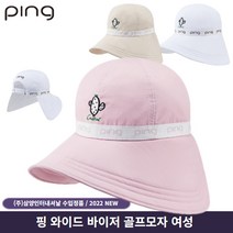 [삼양 정품] 핑골프 22년 신제품 와이드 여성 골프모자 캡모자, 핑크