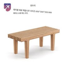 캐주얼 가구 라탄 정원용품 야외용테이블세트 테이블 아웃도어 소파의자 야외정원레저, 조합, 변기(백랍목)