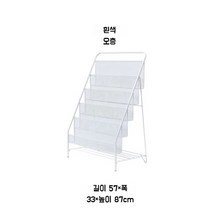 매거진랙 빈티지 책수납 다용도 수납장 보관함 잡지 책꽂이 잡지꽂이 신문가판대, E. 깃털 흰색 라지