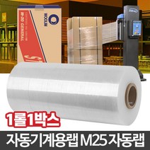 다다마켓_M25 자동랩 산업용 롤비닐포장 폴리에틸렌필름 공업용 용필름 포장지 포장용 파렛트_다다마켓, 옵션_없는__상품, 옵션_없는__상품