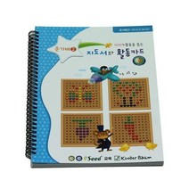 샵민트 준가베2활용서 지도서와 활동카드, 본상품선택