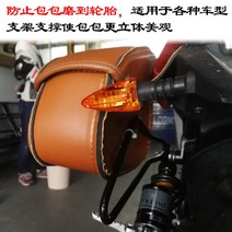 오토바이 사이드백 한쌍 24종 스쿠터 바이크 가죽 레더 버클 클래식 튜닝 파츠 방수 가방, 블랙 거치대 한 쌍