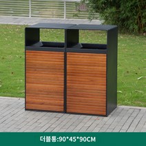 택배 물품 보관함 책 반납함 사무실 수거함 빌라 단독주택, B.스타일 2(더블 배럴)