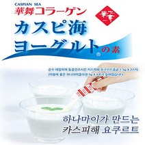[O코드*^] 하나마이 카스피해 유산균 (1.5그램 X 2스틱) 발효유 822990EA