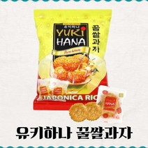 유키하나 꿀쌀과자 100gx20봉 1박스 식품 > 스낵/간식 스낵/시리얼 과자쿠키/비스킷/크래커 과자쿠키, 100g, 3박스” class=”wr-img”></a></div>
</p></div>
</p></div>
</p></div>
<div class=
