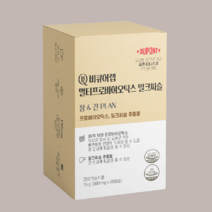 고등학생유산균 간에좋은 장에좋은 음식 30대 40대 50대 아침 밀크씨슬 프로바이오틱스 유산균 대사산물 영양제, 15g (500mgx30캡슐)