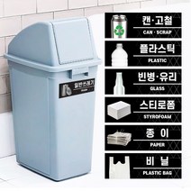 텀브굿즈 분리수거 재활용 표찰 포맥스 안내문 표지판, TD-19 우유팩