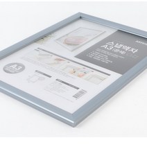 벽고정용 프레임 개폐식 스냅액자 A3 은색 POP꽂이 부착용꽂이판, 검정