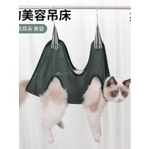 애견 고양이 미용 해먹 손질 손톱 트리밍 작은 앰프 중형견 앰프 손질 그물 침대, 검은색, l