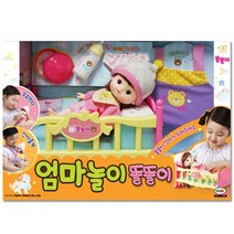 뉴 똘똘이 엄마놀이 역할놀이 어린이인형 아기 주방 소꿉 역할 놀이 3살 4살 5살 18개월 24개월 장난감 어린이집 유치원 크리스마스 선물, 본상품선택