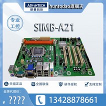 Advantech 산업용 제어 기계 마더보드 SIMB-A21 서버 올인원 컴퓨터 2세대 CPU 듀얼 디스플레, A21