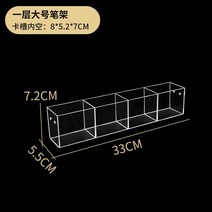 문구점 책 만화책 카드 스티커 진열대 투명 아크릴 매대 문방구 디스플레이 판매대, A