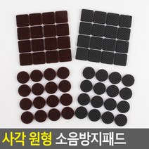 골든트리 두께4mm 가구 의자 소음방지 패드 바닭긁힘 보호 방지 층간소음방지, 에바 사각 중 18개입