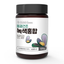 뉴질랜드 청정바다 초록입홍합 분말 120g /1병, 1, 본상품선택, 본상품선택