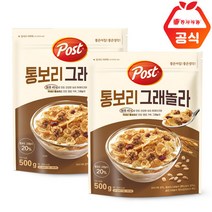 포스트 통보리 그래놀라 500g x 2개입, 상세페이지 참조