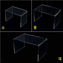 (센스올필)악세사리 진열대 아크릴