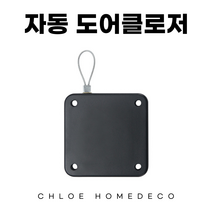 오토 도어 클로저 자동 문 닫힘 보안 와이어 안심 1+1, 화이트 2개