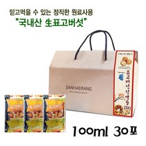 표고버섯진액차 즙