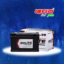 CMF59042 DIN90L (폐배터리 미반납) CMF80L-DIN 호환 / 더뉴 그랜저 IG K5 K7 LPI LPG 크루즈 캡티바 말리부 올란도 SM5 90AH 12V 밧데리, CMF59042 (DIN90L), 1개