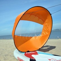 웨이크보드바인딩 Healing sup 서핑 액세서리 power sail 접이식 프로펠러 풍선 패들 카약 spherical sail surfboard, 주황색