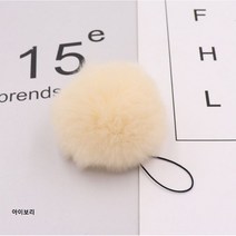 폼폼이고리 휴대폰고리 USB고리, 화이트