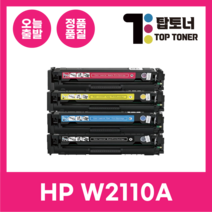 HP206A 재생토너 W2110A M255NW M255DW M283CDW M282CDW W2111A W2112A W2113A, W2112A [노랑]