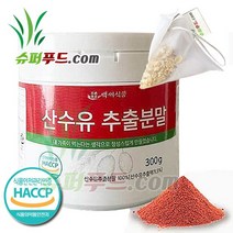 HACCP 식약처 인증 국산 산수유 추출 분말 100% 국내산 산수유추출분말100% + 슈퍼푸드.com 연자육 티백, 1세트, ( 300g + 1g )