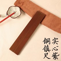 순동 진척 캘리그라피 압지 진심 학생 압서진 문방사보 문진, T04-자동 30 센티 연꽃