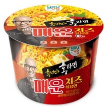 유어스 홍석천 홍라면 매운치즈볶음면 큰컵 큰사발 112g x 4개, 상세페이지 참조