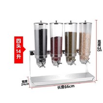 시리얼 디스펜서 잡곡 용기 시리얼통 소형 보관통, 14L-4구