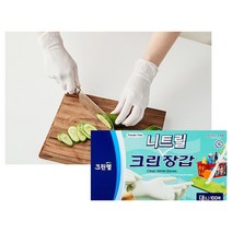 크린랲 니트릴장갑 (대) 크린 위생 라텍스장갑, 대(L)