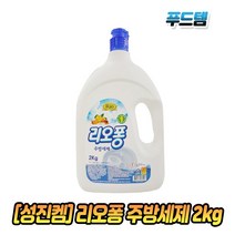 성진켐 리오퐁 주방세제 2kg x 6병 1박스, 6개