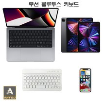 Anyou 휴대용 충전식 블루투스 무선 키보드 멀티 블루투스 키보드 공용, 흰색