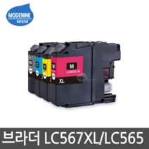 브라더 LC567XL LC565XL MFC-J2310 MFC-J2510 비정품잉크, 1개, 빨강