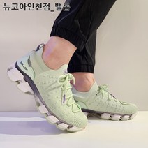 밸롭 *신발클리너증정* 여성전용 레깅스에 잘어울리는 동글동글 귀여운 발편한 기능성 사계절 운동화 워킹화 *로켓출고/12시이전주문 당일출고* 뉴코아인천