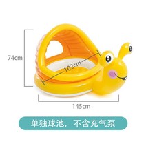 인텍스 어린이 이동식 야외 옥상 간이 컨테이너 수영장, 옐로 달팽이