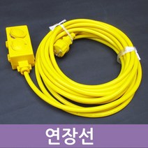 연장선 1.5SQ 고용량 10호 20호 30호 50호 작업리드선 캠핑용, 10호(8m)