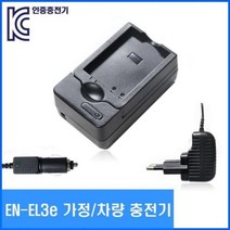 쭈fountain_니콘 EN-EL3e 호환 충전기 D100 D80 D70S D50 카메라 캠코더 V2 디카 ENEL3E 디지털 배터리♥jlove, ♥sngri!
