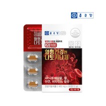 종근당 20100 혈행건강엔 나토키나제 30정 1박스 /HK 나토배양물 아연 비타민B