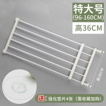 방문펫도어 베란다펫도어 방묘창 펫 도어 개구멍 개문 견문 대형견 펫도어 방묘문 베란다 방문 팻도어 화장실문 수리 보수 방충망 39 울타리 문 가정용 애완동물 난간 격리 방지 고양이, 설치 범위 96-160cm【화이트】
