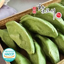 프레시데이 영광 모시송편 모싯잎 생송편 기피 25입, 단품없음