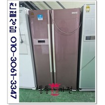 중고냉장고 양문형 엘지디오스 저가형랜덤 발송 재고문의 서울경기 직접배송 지방 택배발송, 중고양문형냉장고