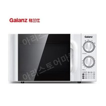 Galanz P70F23P-G5 전자레인지 오븐 겸용 가정용 23L 대용량 전자렌지, FREE, D4(20L 턴테이블 핸들)