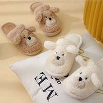 올곧음 겨울 곰돌이 슬리퍼 뽀글이 양털 거실화 사무실 털 강아지 실내화, 브라운270