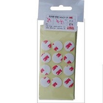 LUCK 3M 4421 다용도 양면테이프 원형 15MM 96개입 강력양면테이프 3M원형양면테이프 양면스티커