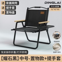 흔들의자 구름의자 편안한 1인용쇼파의자 원형의자, 블랙 엠